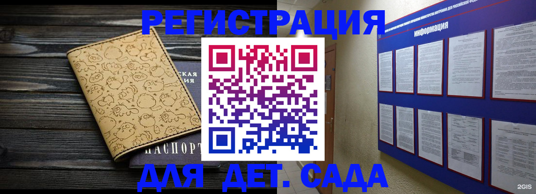 прописка гарантия в Яхроме